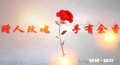 你会去帮助一个陌生人吗为什么