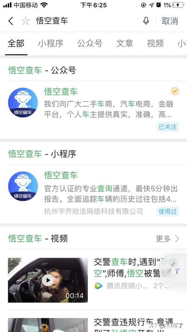 汽车保养如何更省钱