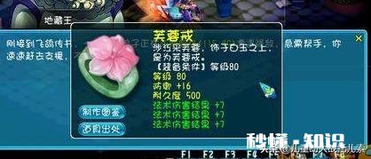 梦幻西游：历史中最失败的三次改动是哪三个造成的结果是什么