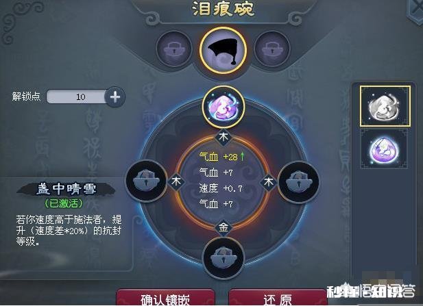 梦幻西游：历史中最失败的三次改动是哪三个造成的结果是什么