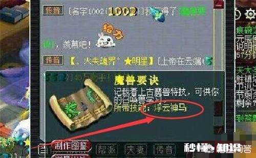 梦幻西游：历史中最失败的三次改动是哪三个造成的结果是什么