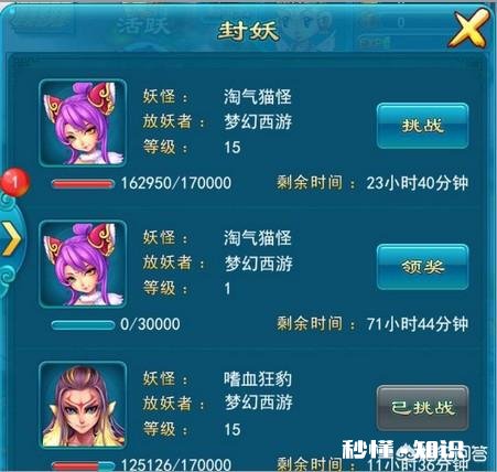 梦幻西游：历史中最失败的三次改动是哪三个造成的结果是什么