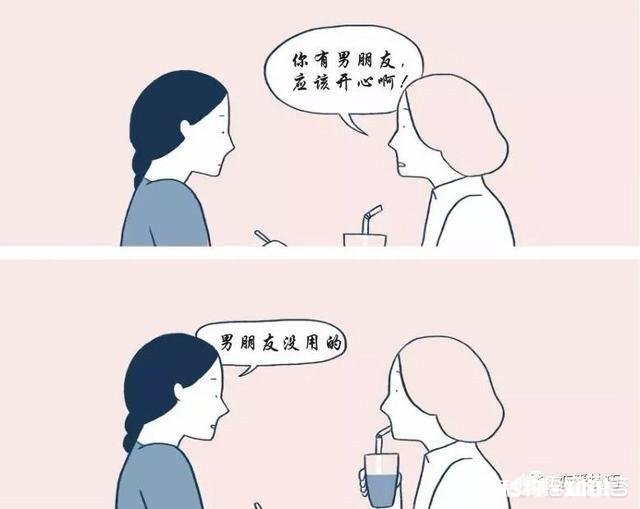 对象晚上经常跟异性朋友出去吃饭到凌晨，我该怎么办