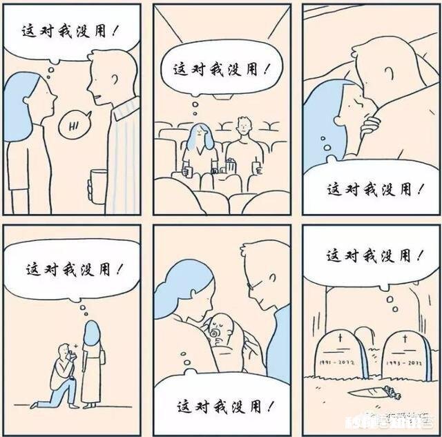 对象晚上经常跟异性朋友出去吃饭到凌晨，我该怎么办