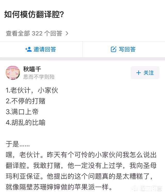 以前的国外译制片里有哪一部是给你带来最多快乐的