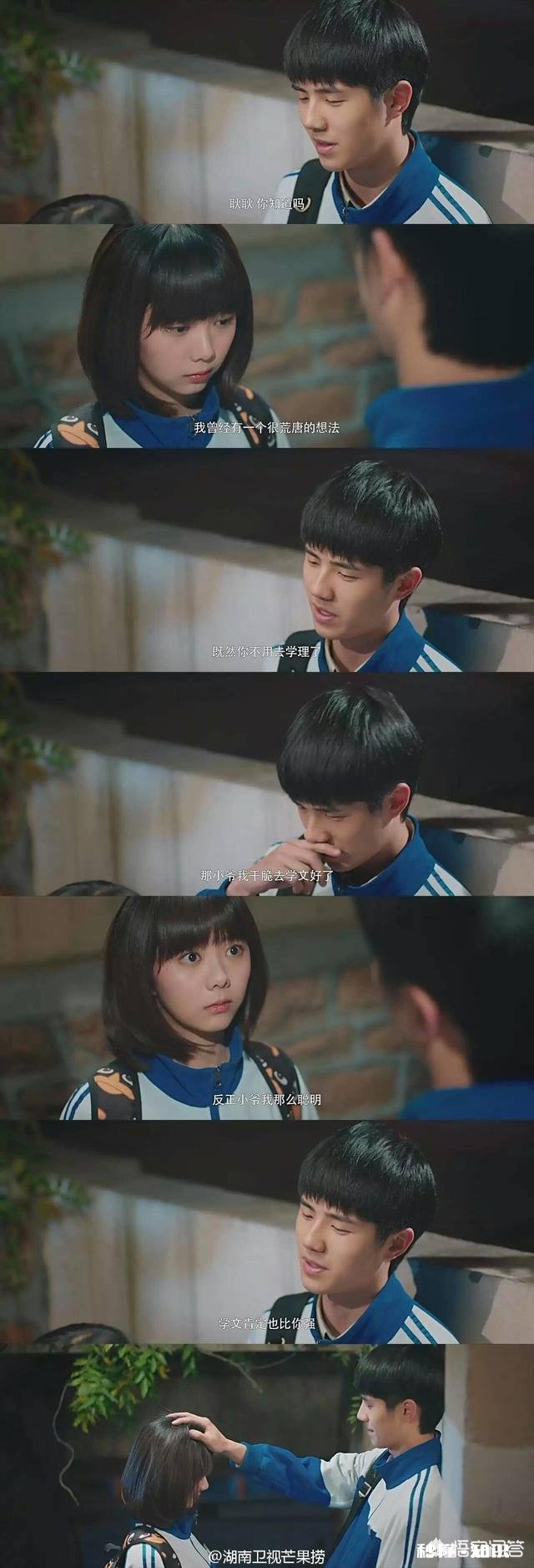 上高中时最喜欢的女生，上大学后会忘掉吗