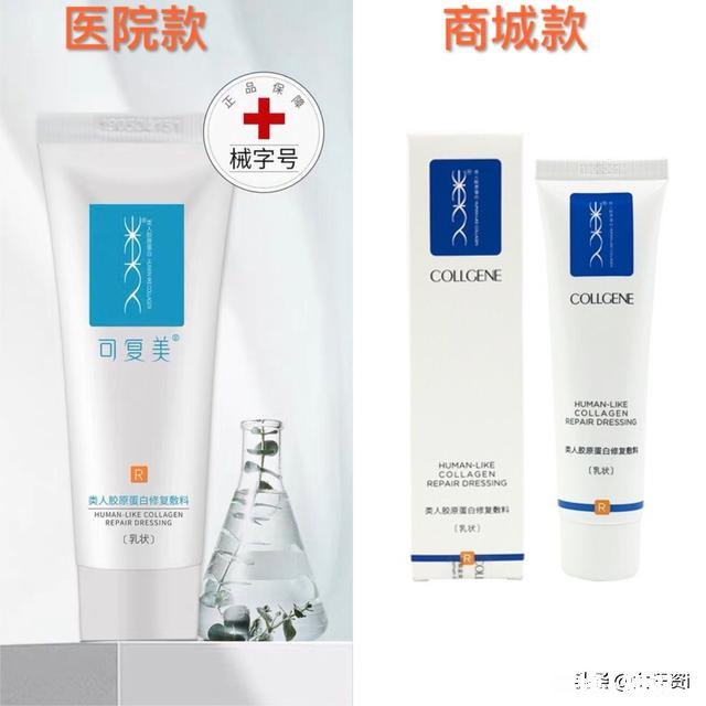 有没有小姐姐推荐的好用的医美面膜啊修复类的