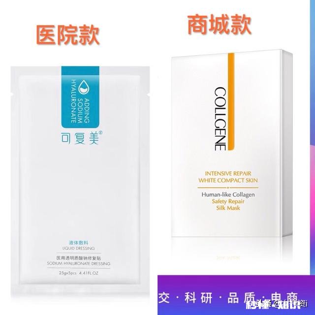 有没有小姐姐推荐的好用的医美面膜啊修复类的