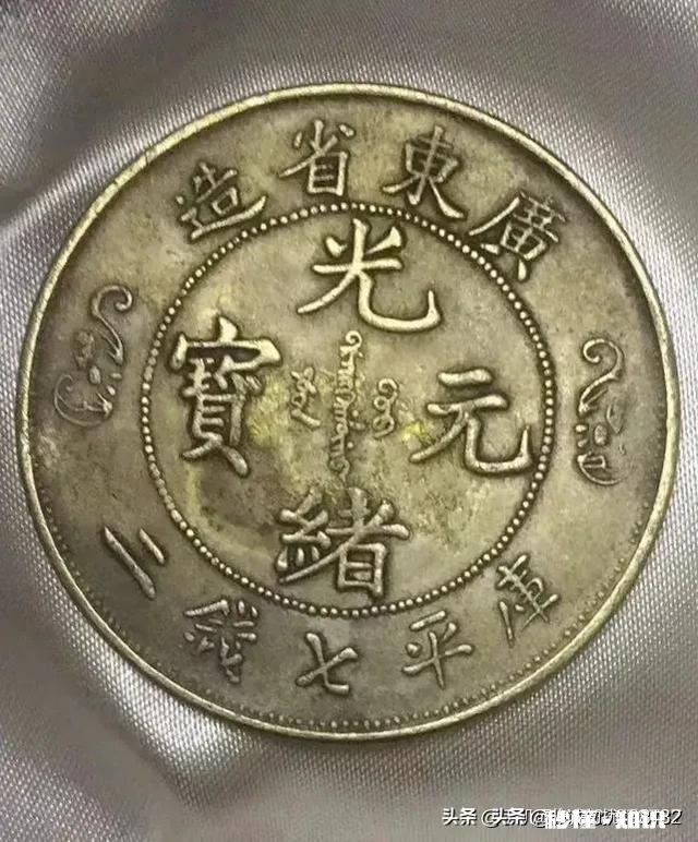有人说古钱币的本质是字口，字口是品相的灵魂，你怎么看