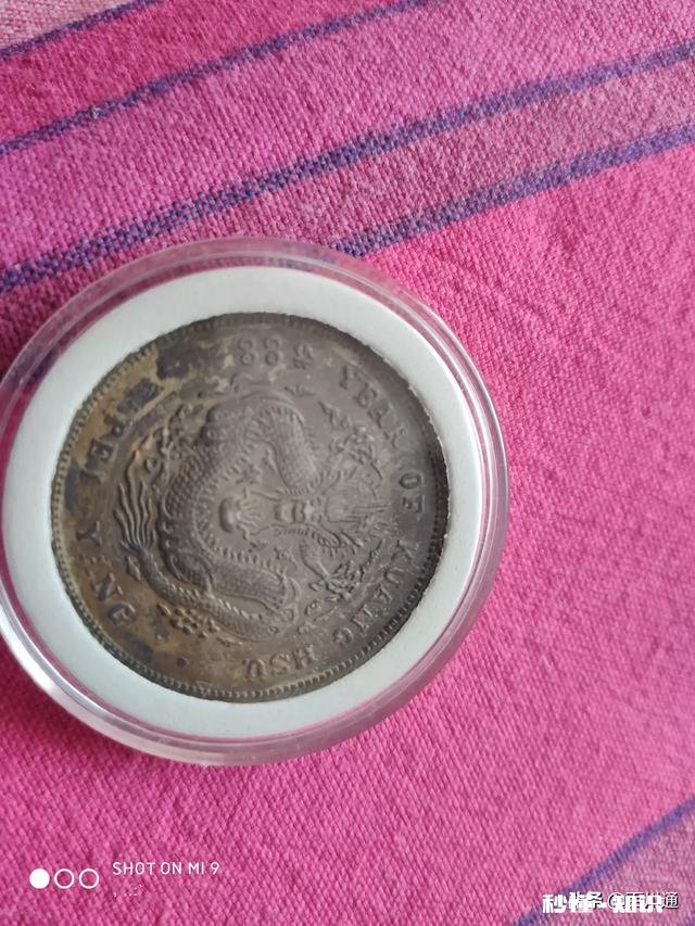 有人说古钱币的本质是字口，字口是品相的灵魂，你怎么看