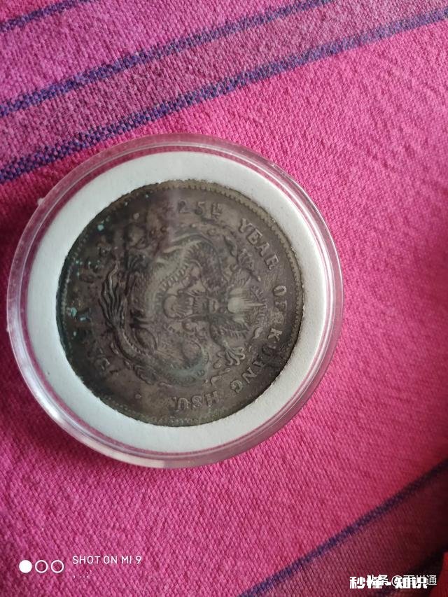 有人说古钱币的本质是字口，字口是品相的灵魂，你怎么看