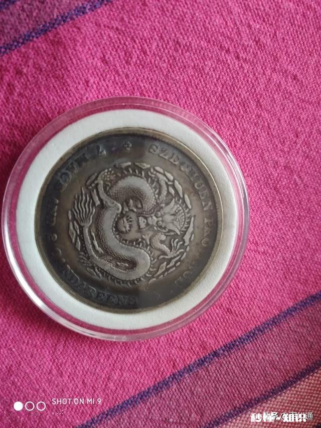 有人说古钱币的本质是字口，字口是品相的灵魂，你怎么看