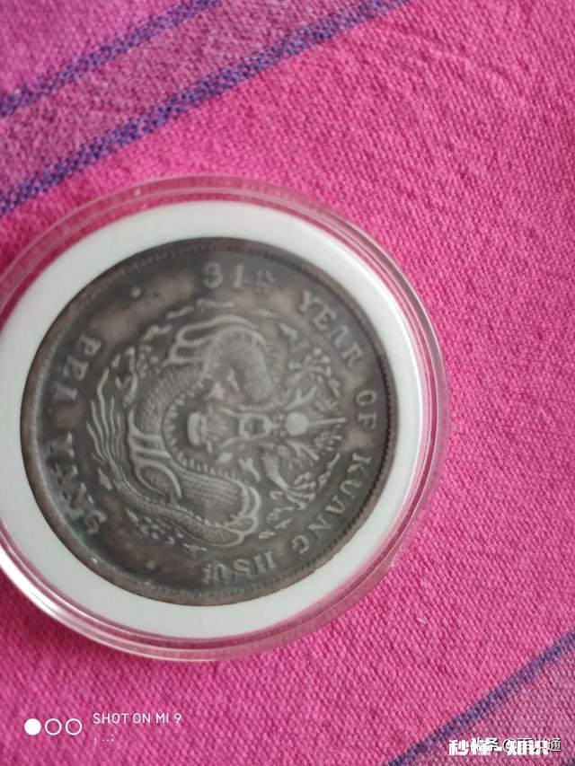 有人说古钱币的本质是字口，字口是品相的灵魂，你怎么看