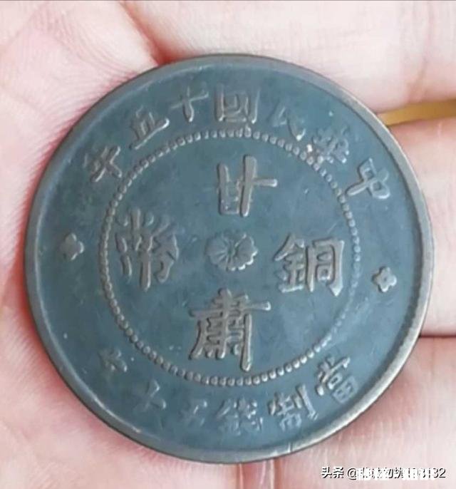 有人说古钱币的本质是字口，字口是品相的灵魂，你怎么看