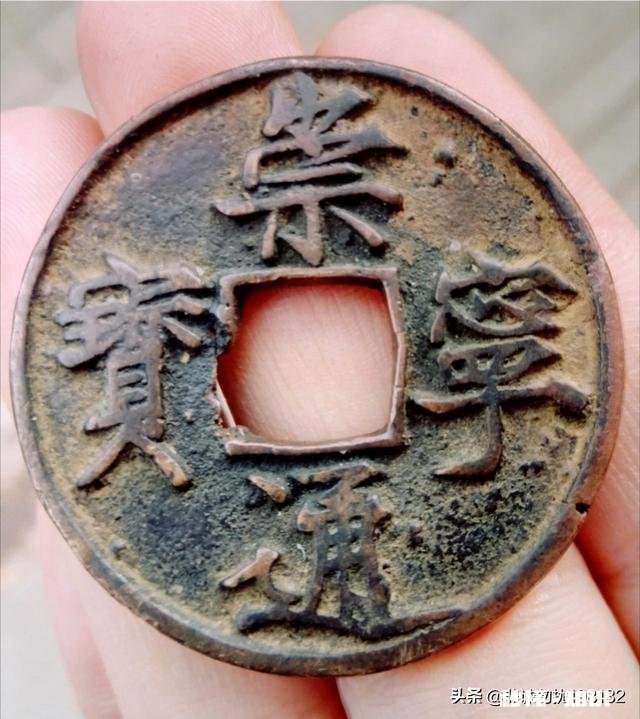 有人说古钱币的本质是字口，字口是品相的灵魂，你怎么看