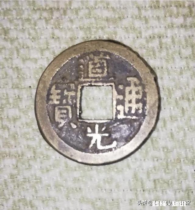 有人说古钱币的本质是字口，字口是品相的灵魂，你怎么看