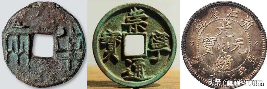 有人说古钱币的本质是字口，字口是品相的灵魂，你怎么看