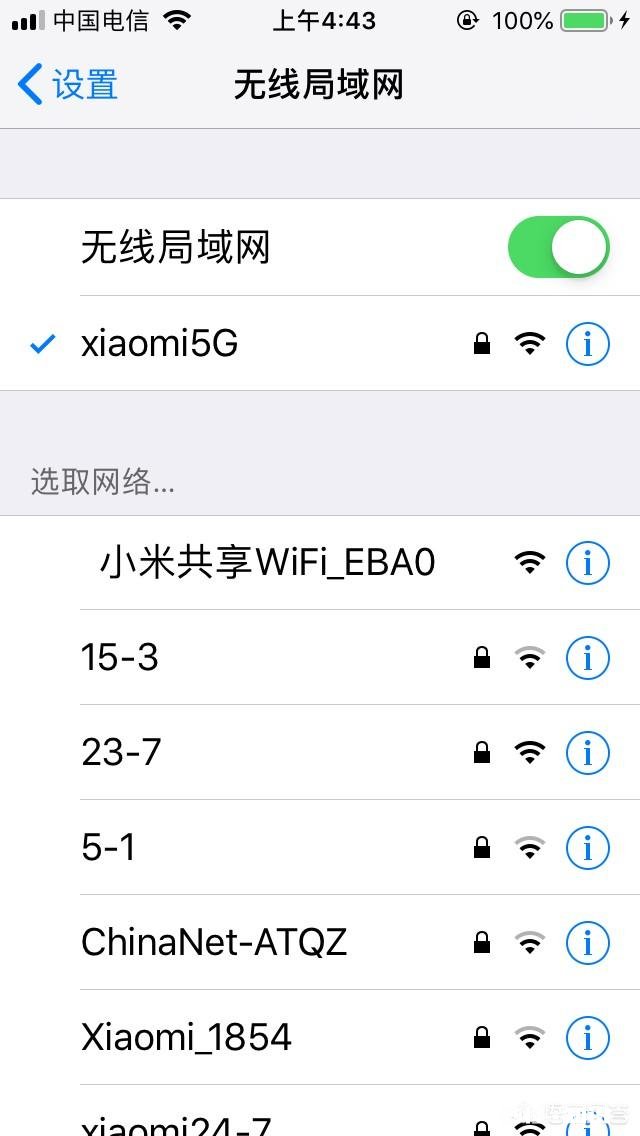 5G能对普通百姓生活中的哪些方面产生影响