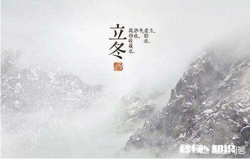 农村谚语：腊雪是宝，春雪不好。是什么意思