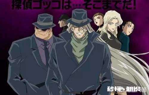 大家觉得《名侦探柯南》里的领妹一旦拿到解药恢复原型后，会对黑衣组织发动怎样的反击