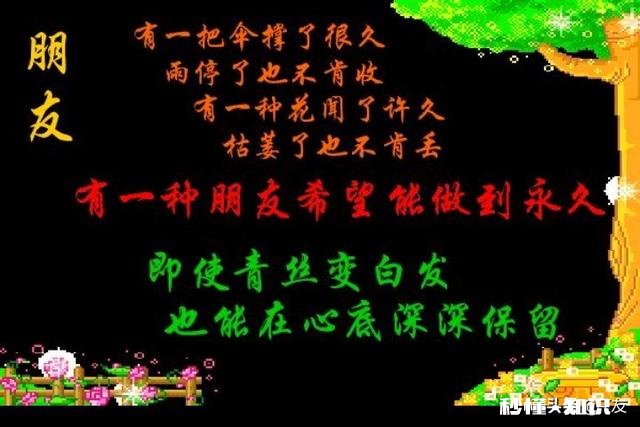 人过五十岁后，为什么与同学、朋友联系与交往会越来越少