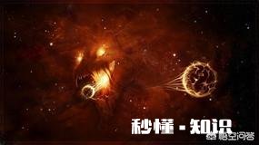 人类居住的地球会不会是一个沙砾为什么