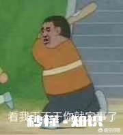 你有哪些珍藏的“沙雕”表情包