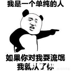 你有哪些珍藏的“沙雕”表情包