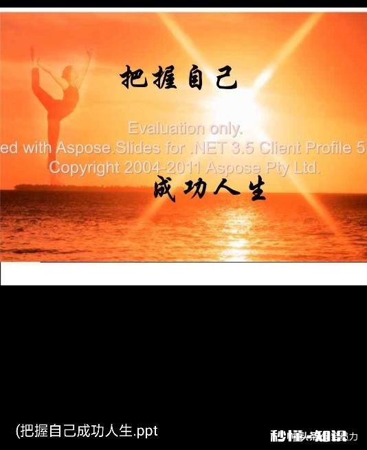 “想把人生看透了,活着才有希望”。请问怎样才能看透人生呢