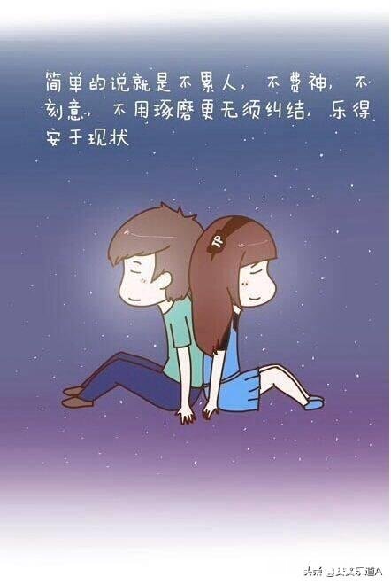 自己发生过最糟糕的故事是什么