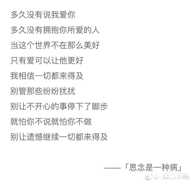 你有多久没有收到老朋友的问候了