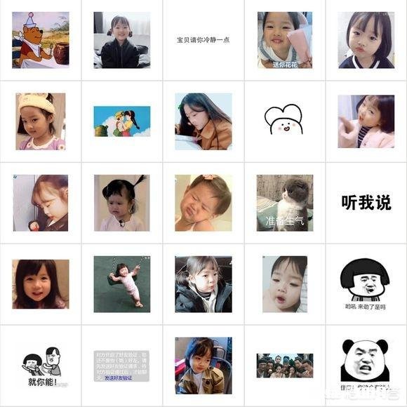 有哪些可爱的表情包,和朋友聊天用的