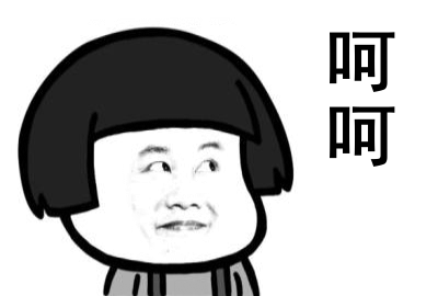 有哪些可爱的表情包,和朋友聊天用的