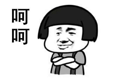 有哪些可爱的表情包,和朋友聊天用的