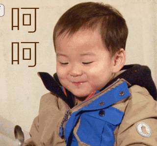 有哪些可爱的表情包,和朋友聊天用的