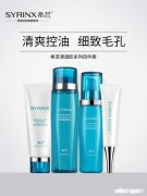 有哪些长痘女孩必入的护肤品