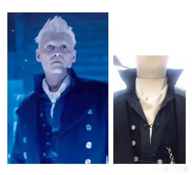 《神奇动物2》的大衣该去哪里买