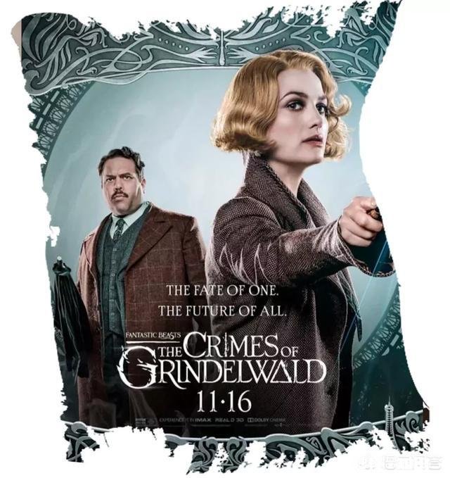 《神奇动物2》的大衣该去哪里买