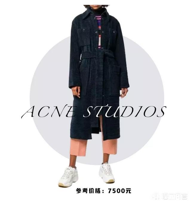 《神奇动物2》的大衣该去哪里买