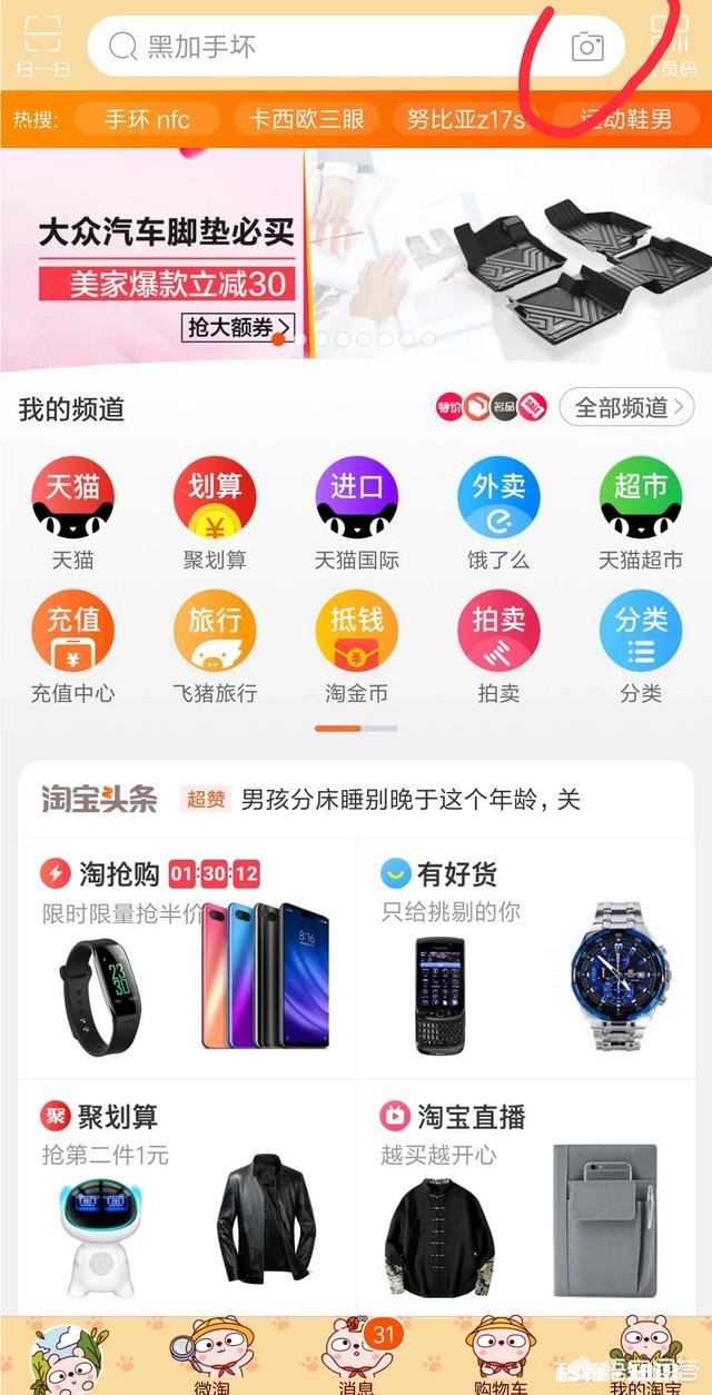 《神奇动物2》的大衣该去哪里买