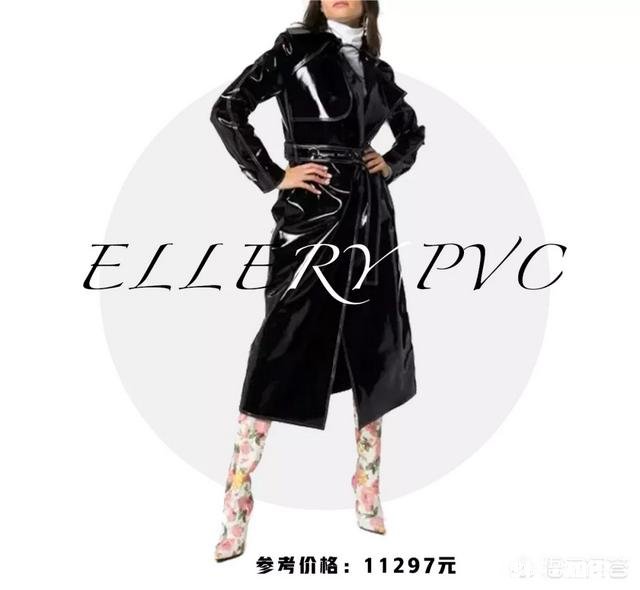 《神奇动物2》的大衣该去哪里买