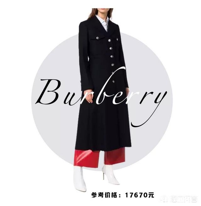 《神奇动物2》的大衣该去哪里买