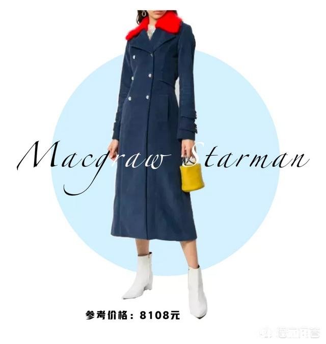 《神奇动物2》的大衣该去哪里买