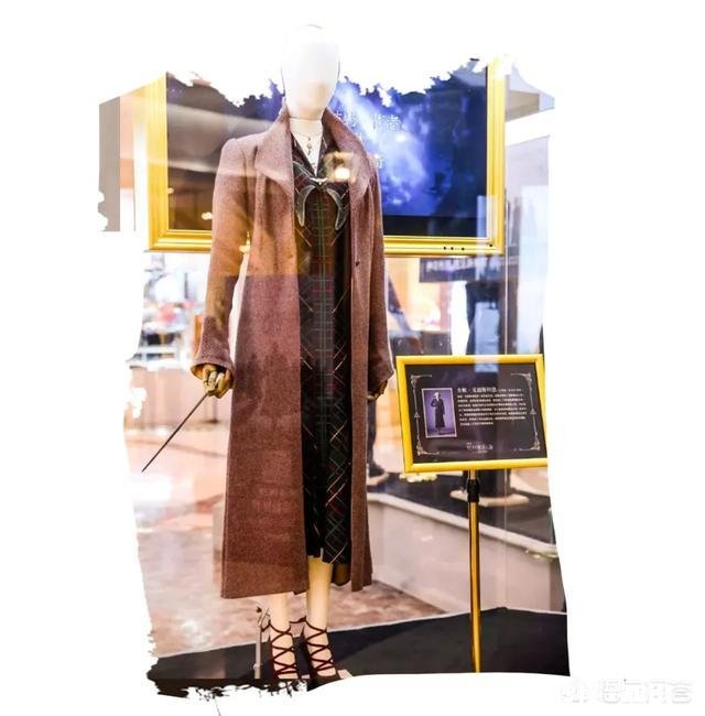 《神奇动物2》的大衣该去哪里买