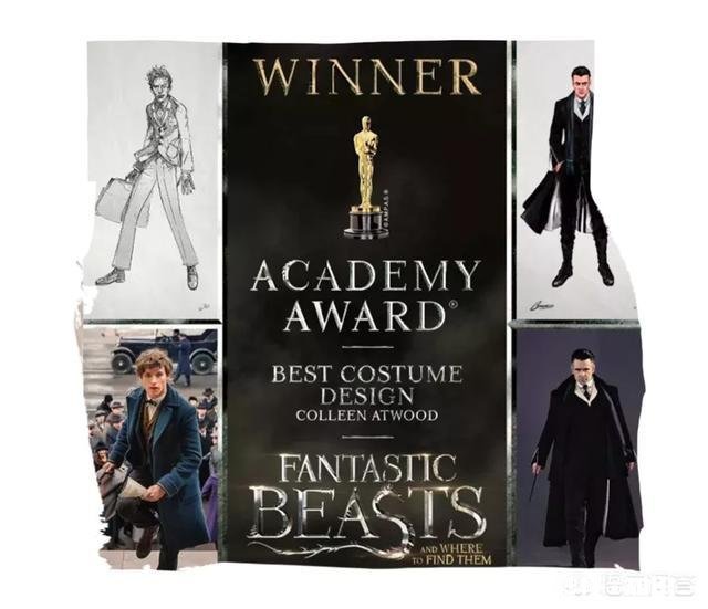 《神奇动物2》的大衣该去哪里买