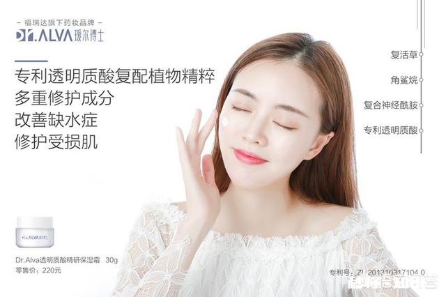 有什么适合油性敏感肌的平价水乳