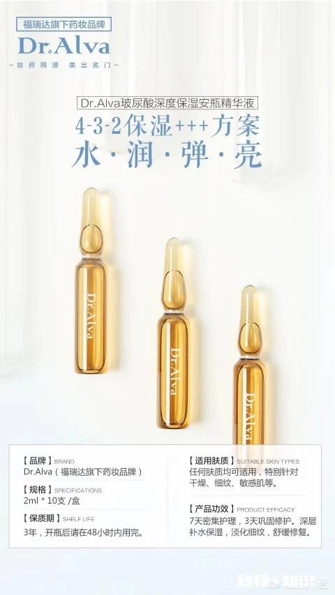 有什么适合油性敏感肌的平价水乳