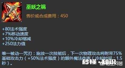 卡萨丁的w可以触发暴击吗有哪些使用技巧