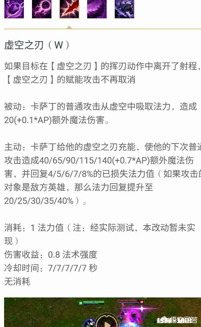 卡萨丁的w可以触发暴击吗有哪些使用技巧