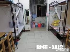 大学的时候在宿舍发生过什么有趣的事